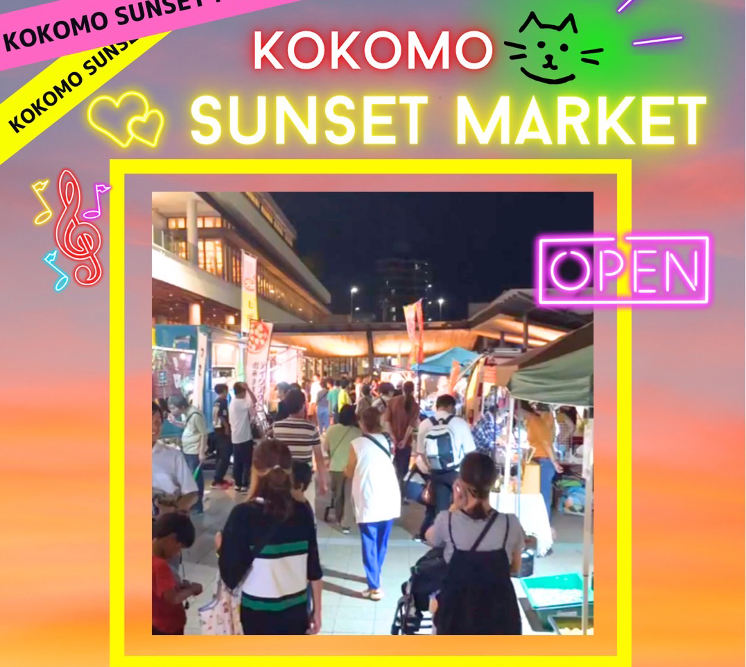 KOKOMO SUSET MARKET